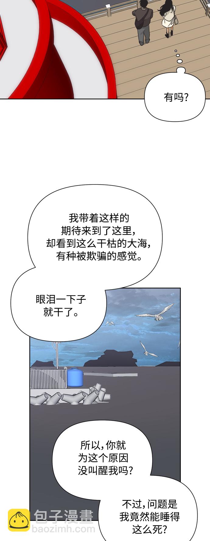 [第39话] 沉默的房间14