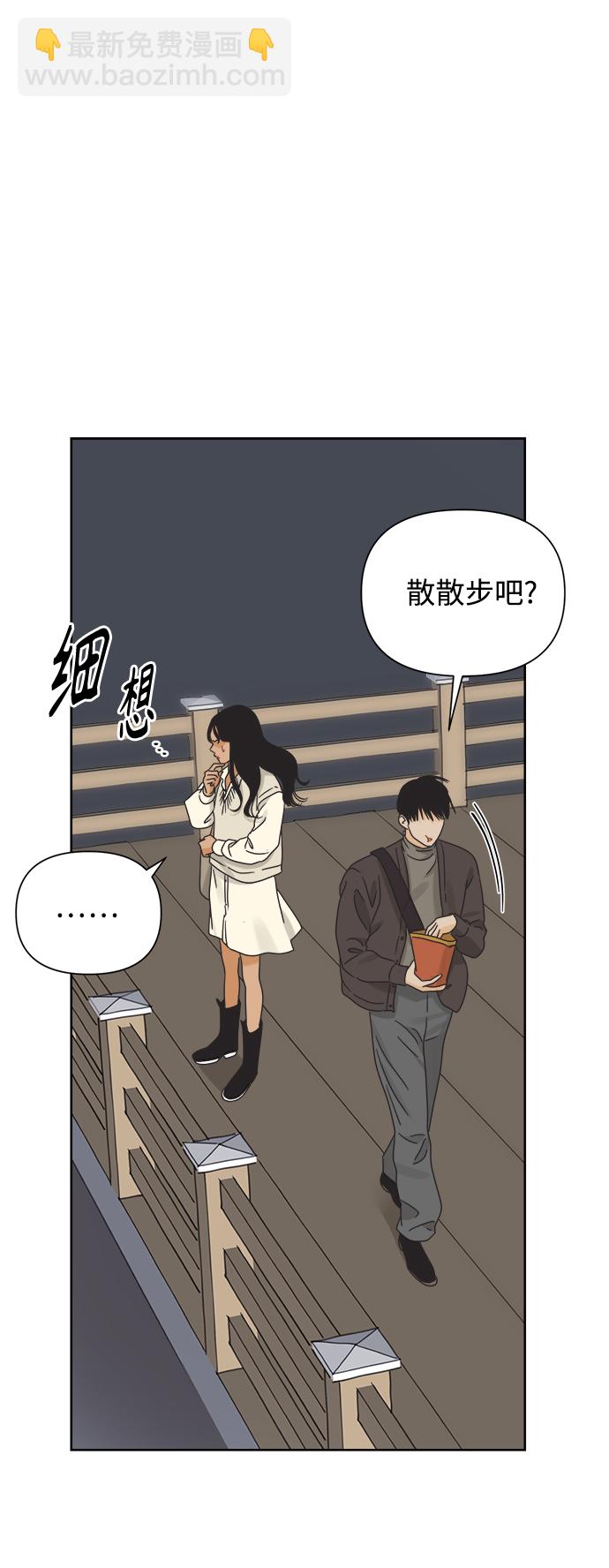 [第39话] 沉默的房间16
