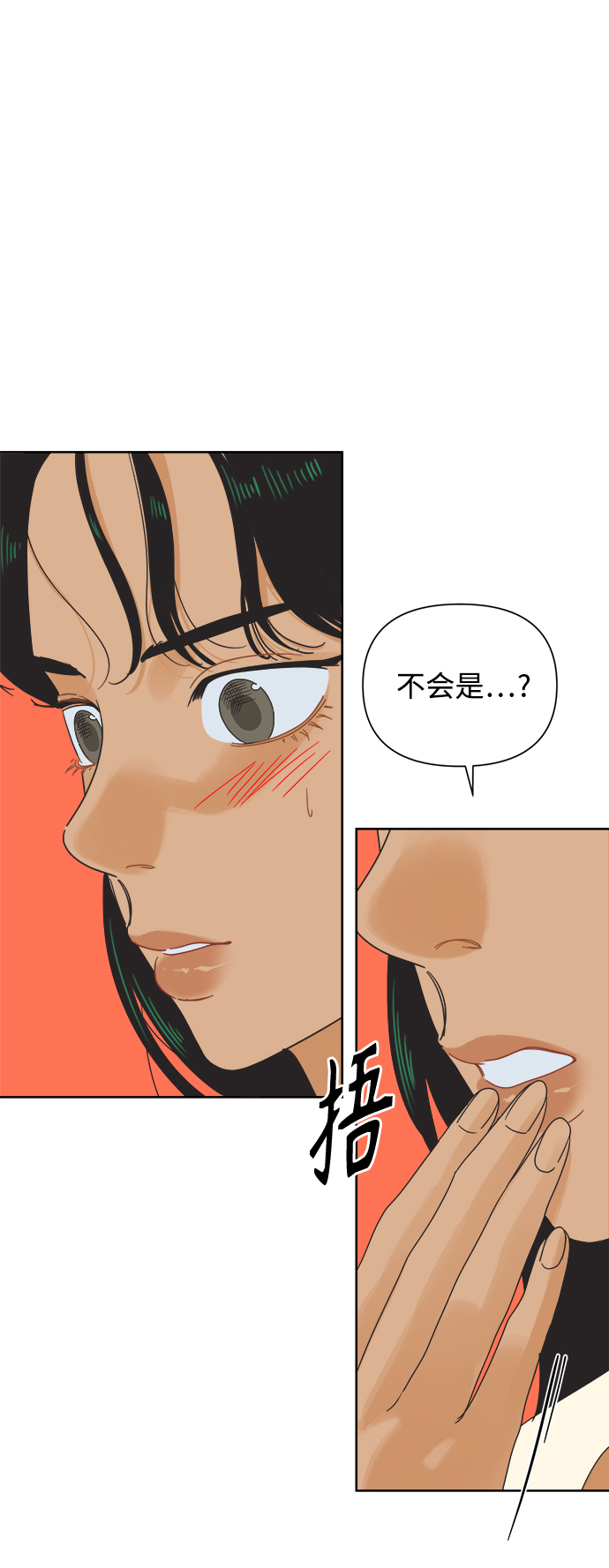 [第39话] 沉默的房间17