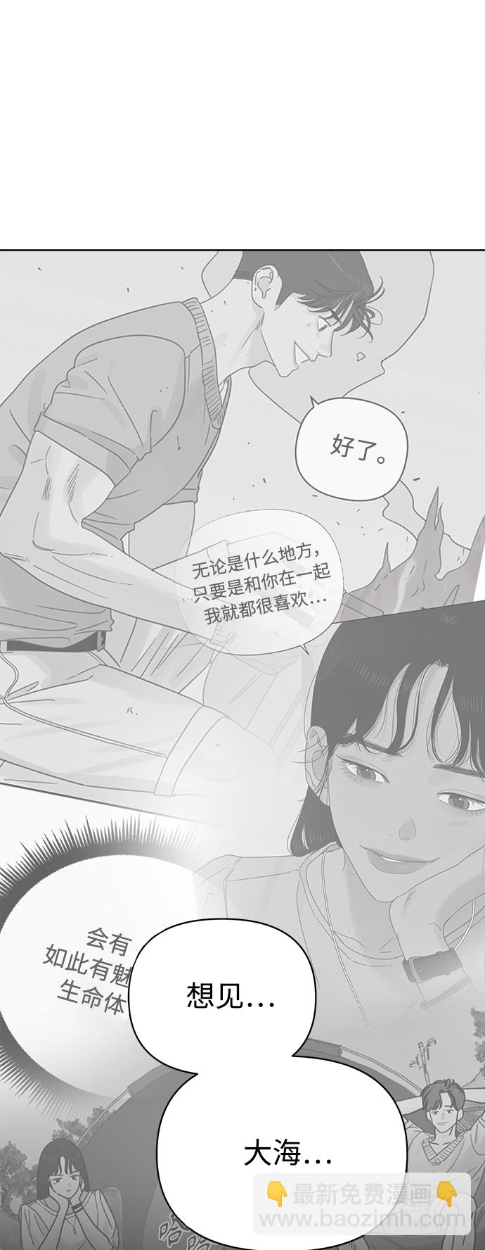 [第39话] 沉默的房间18