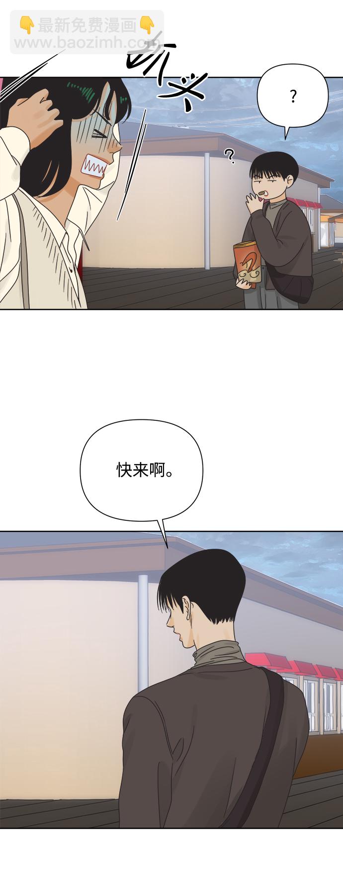 [第39话] 沉默的房间20