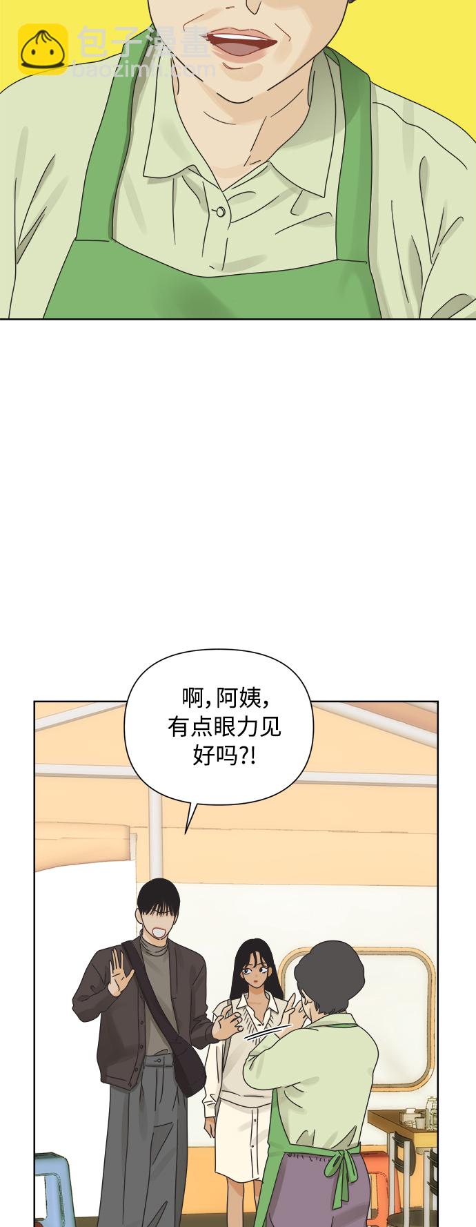 [第39话] 沉默的房间23