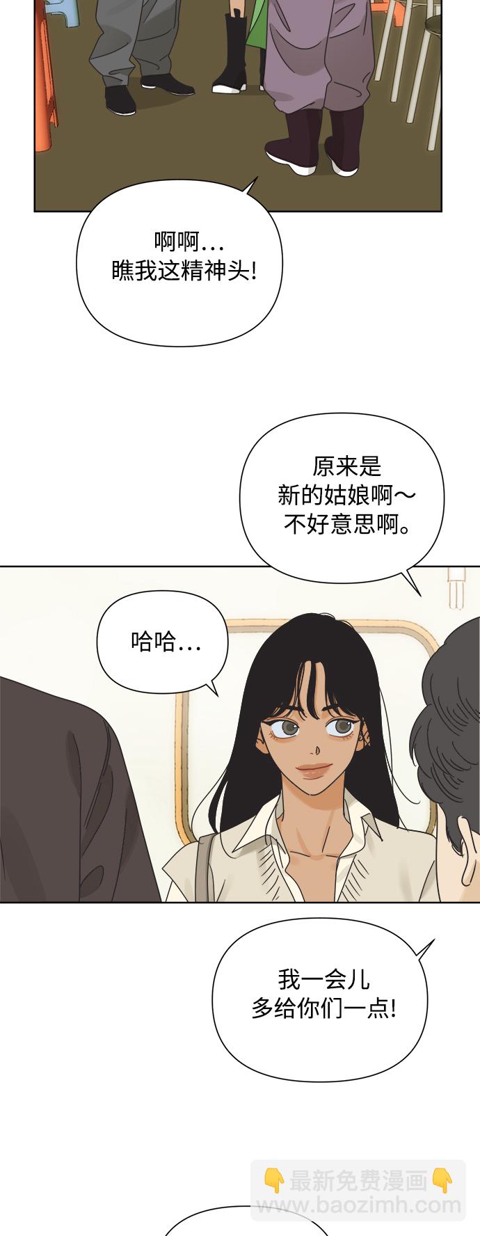 [第39话] 沉默的房间24