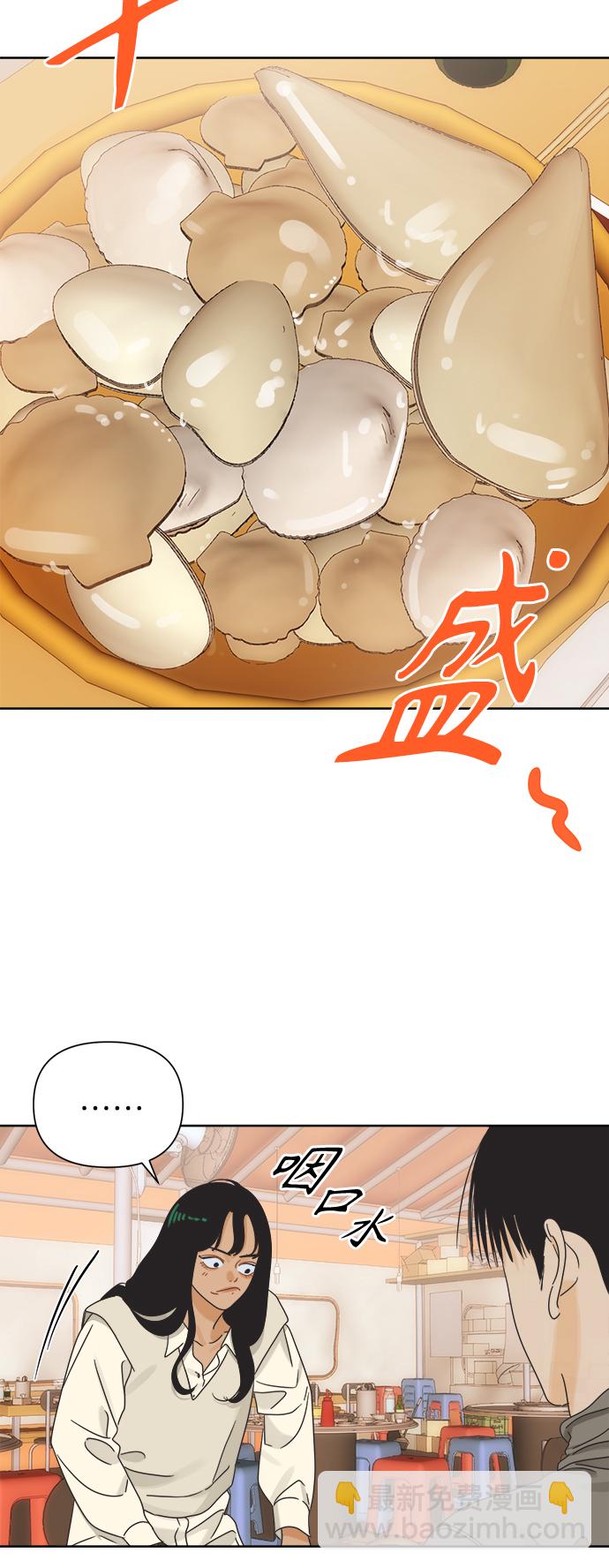 [第39话] 沉默的房间31
