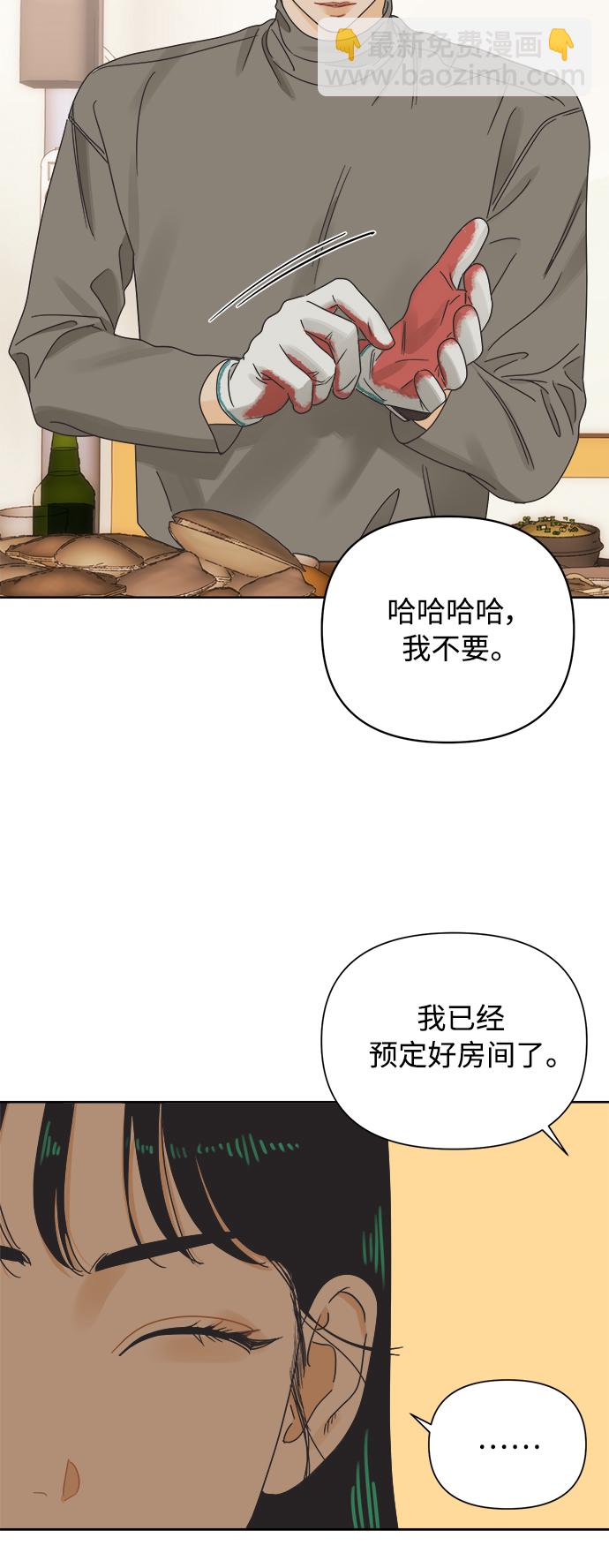 [第39话] 沉默的房间33