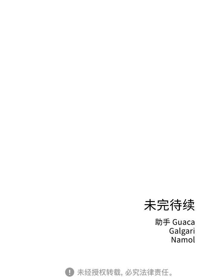[第39话] 沉默的房间40
