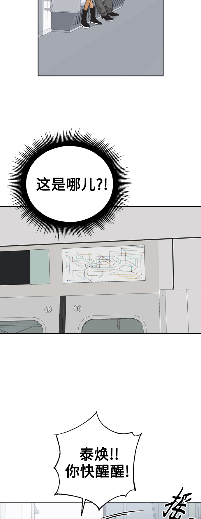[第39话] 沉默的房间5