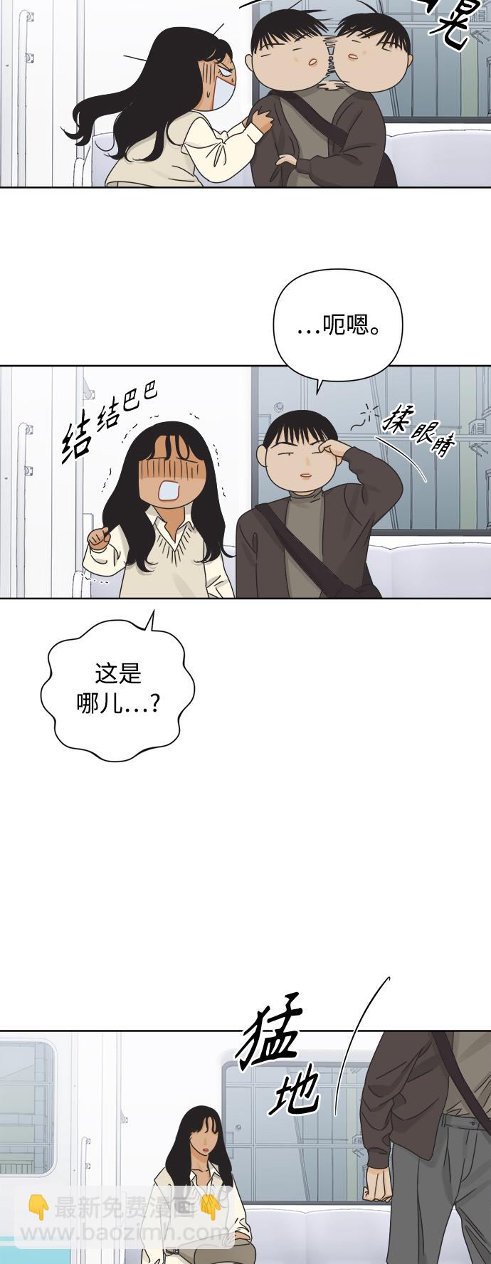 [第39话] 沉默的房间6