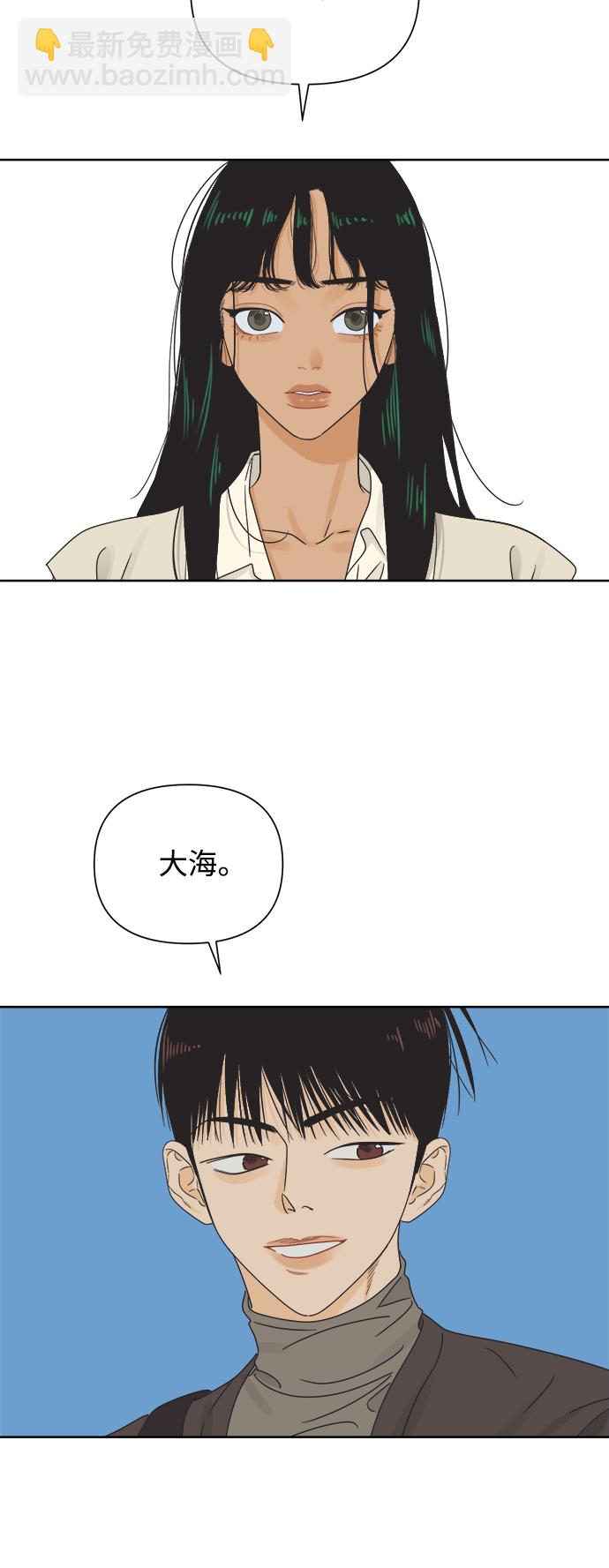 [第39话] 沉默的房间8