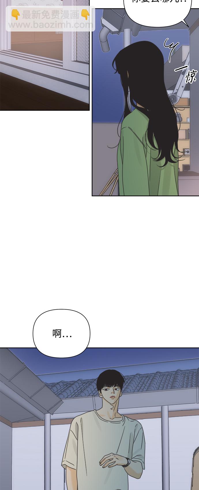 [第40话] 沉默的手机21