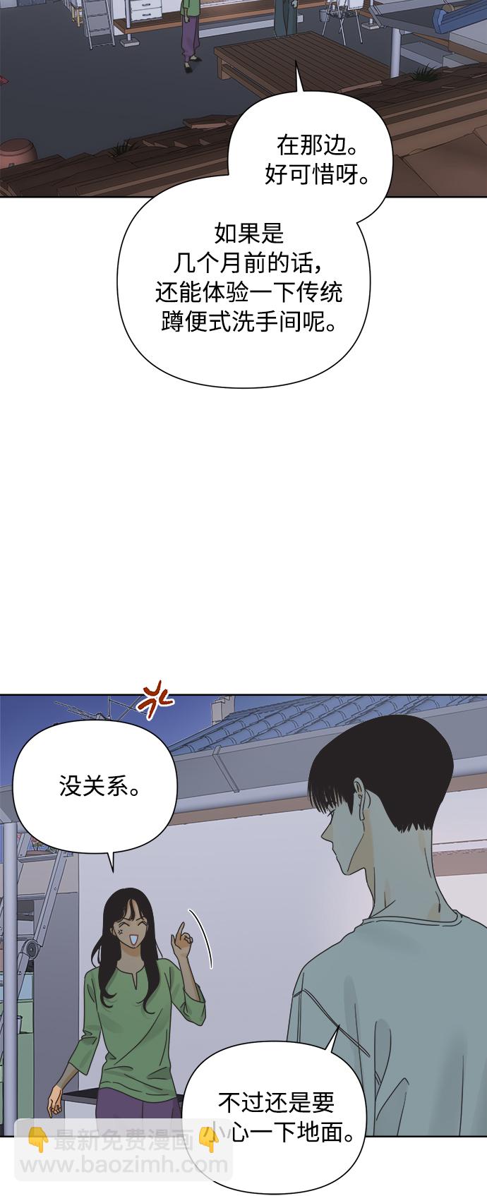 [第40话] 沉默的手机23