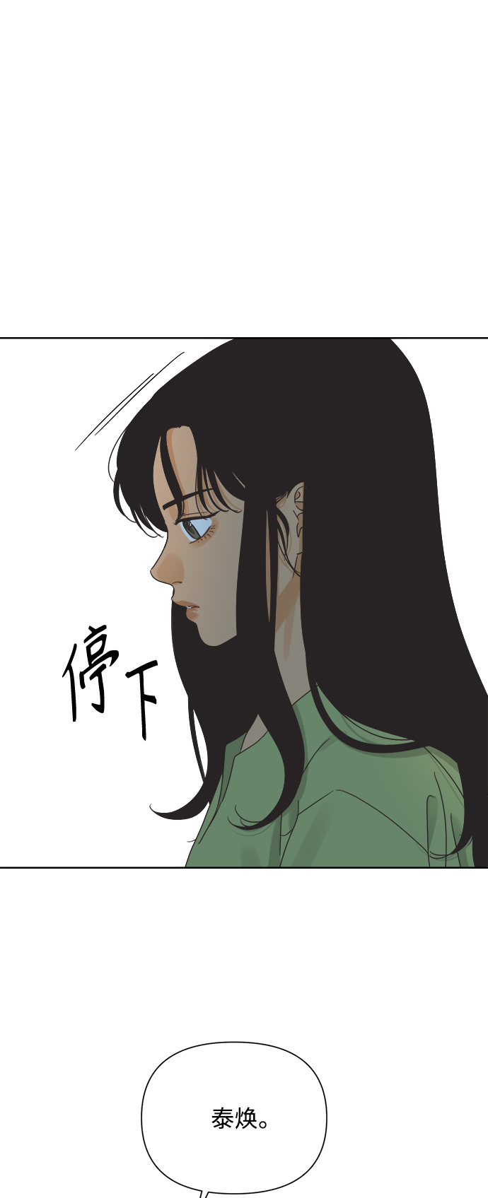 [第40话] 沉默的手机24