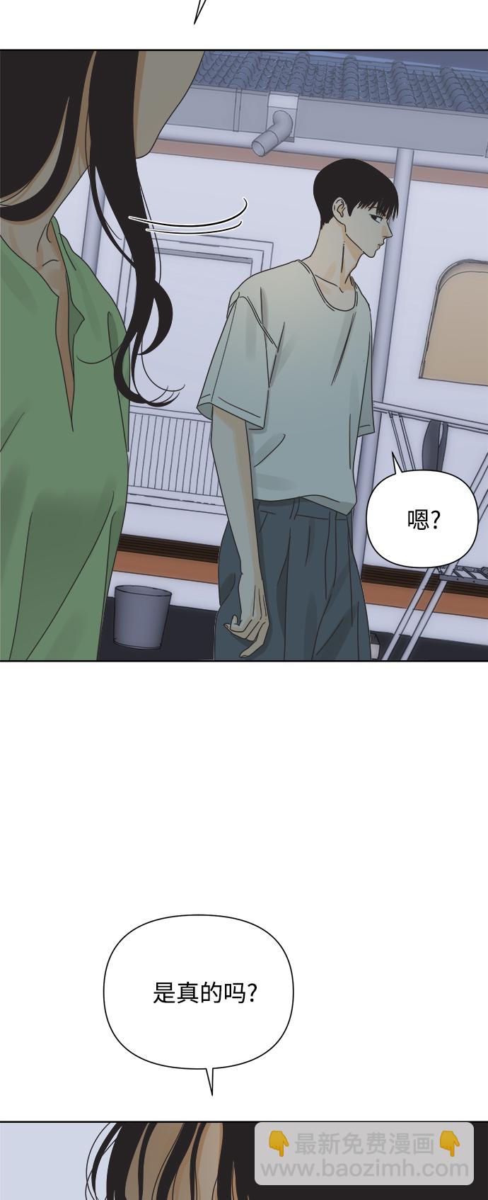 [第40话] 沉默的手机25