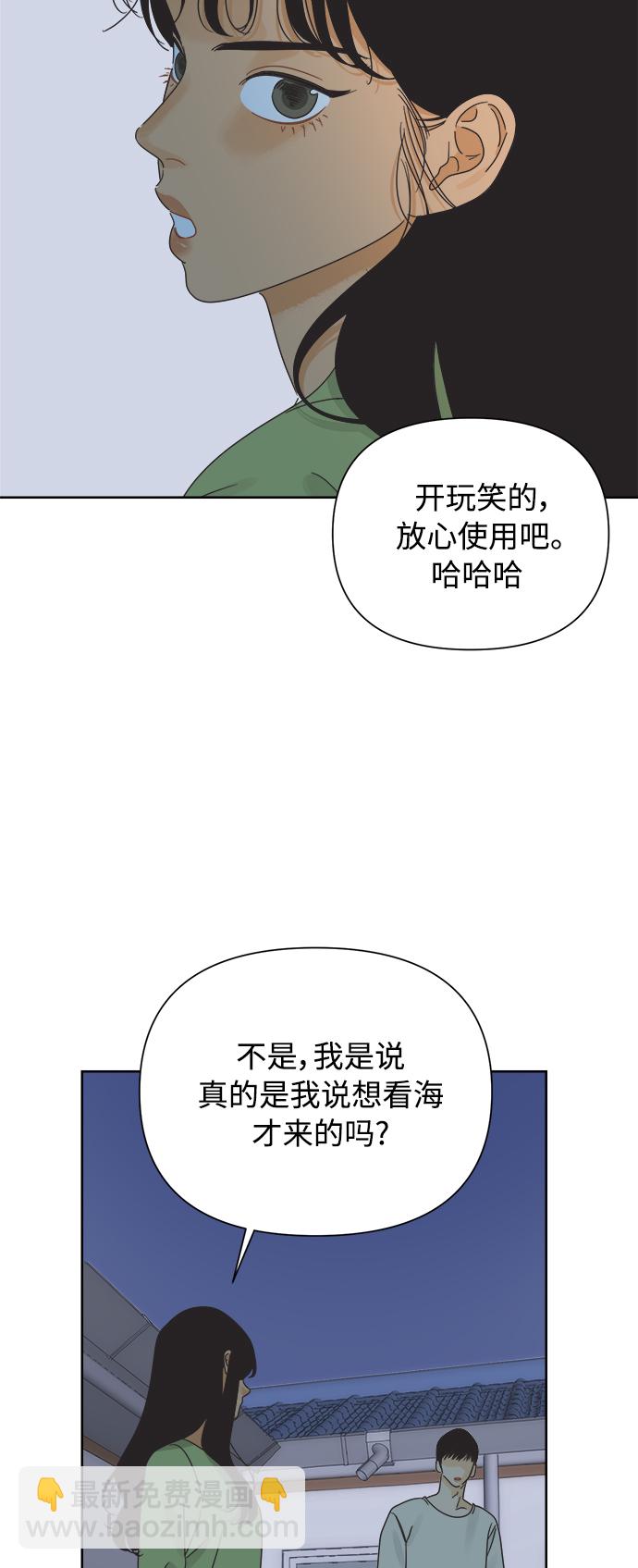 [第40话] 沉默的手机26