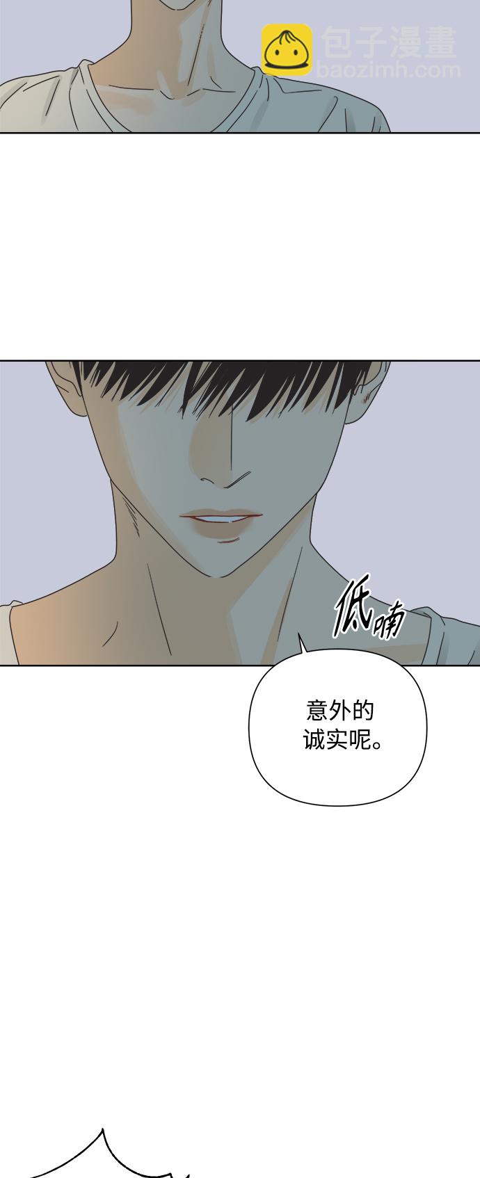 [第40话] 沉默的手机31