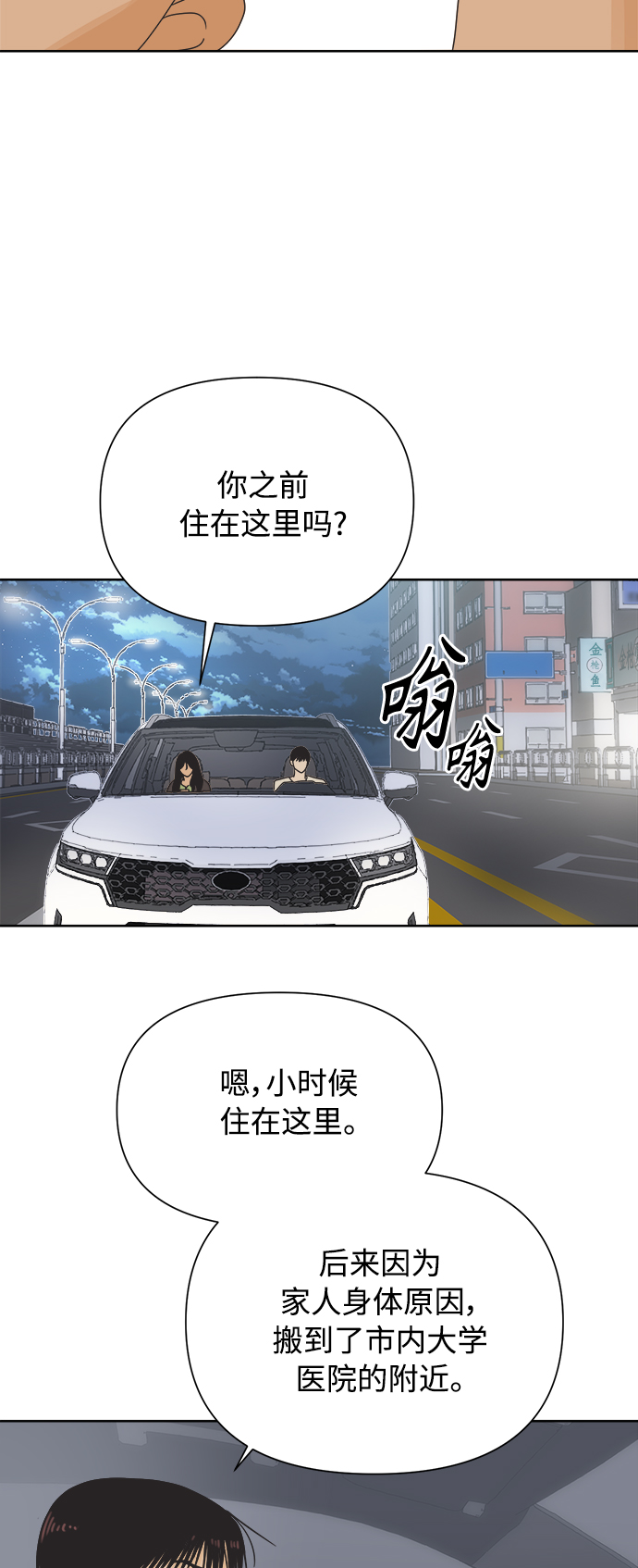 [第40话] 沉默的手机34