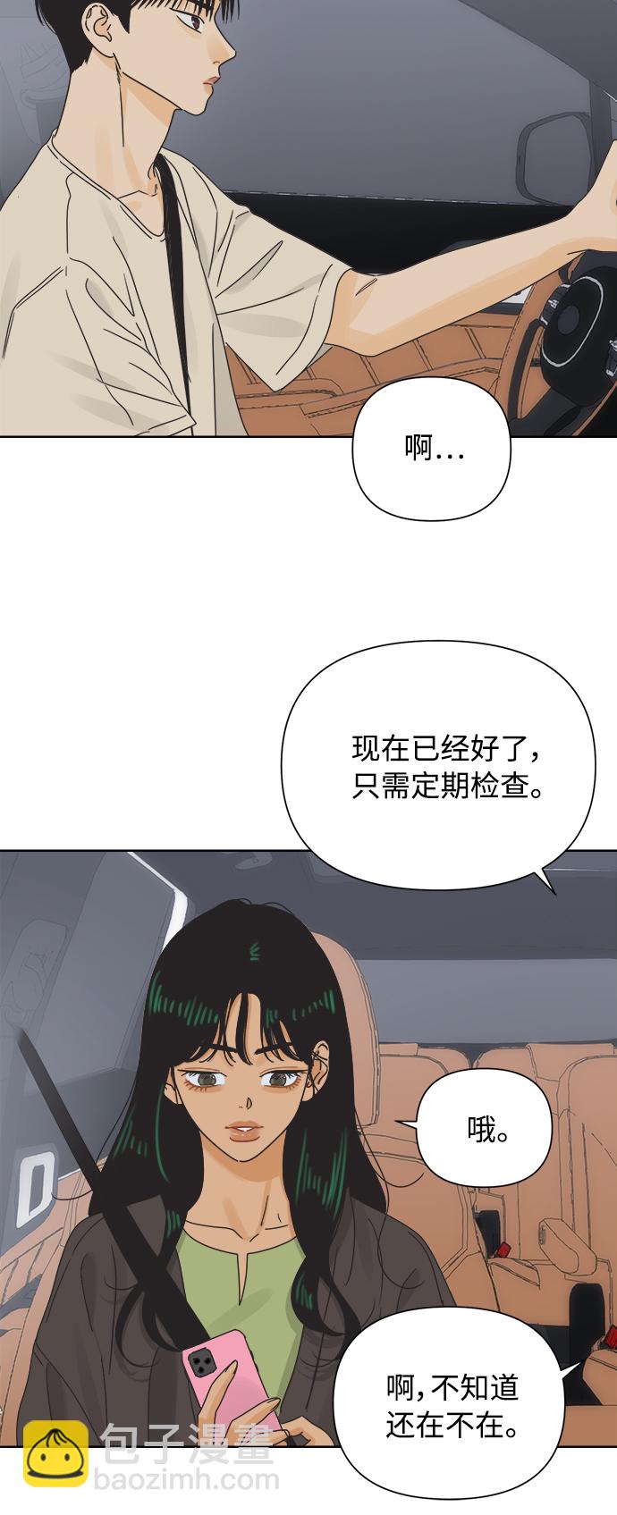 [第40话] 沉默的手机35