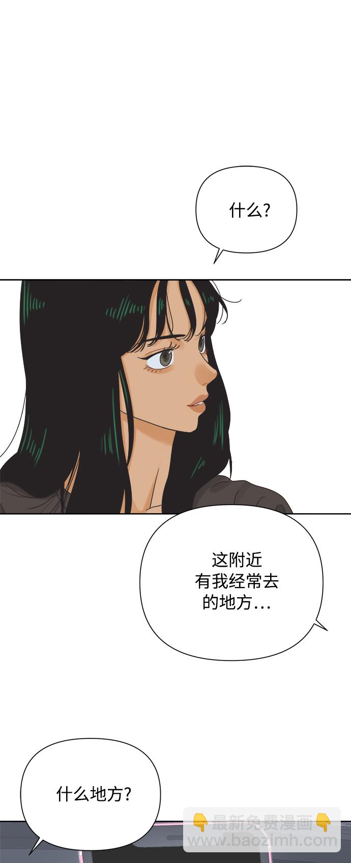 [第40话] 沉默的手机36