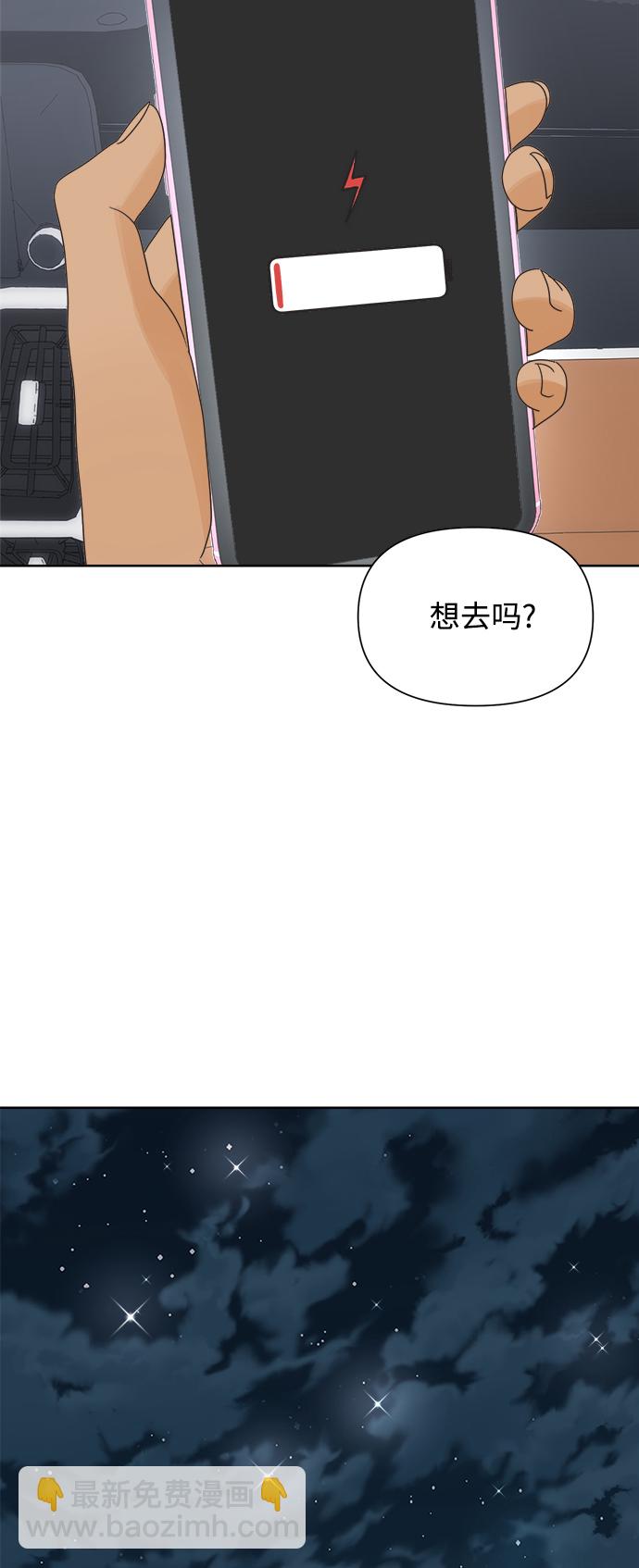 [第40话] 沉默的手机37