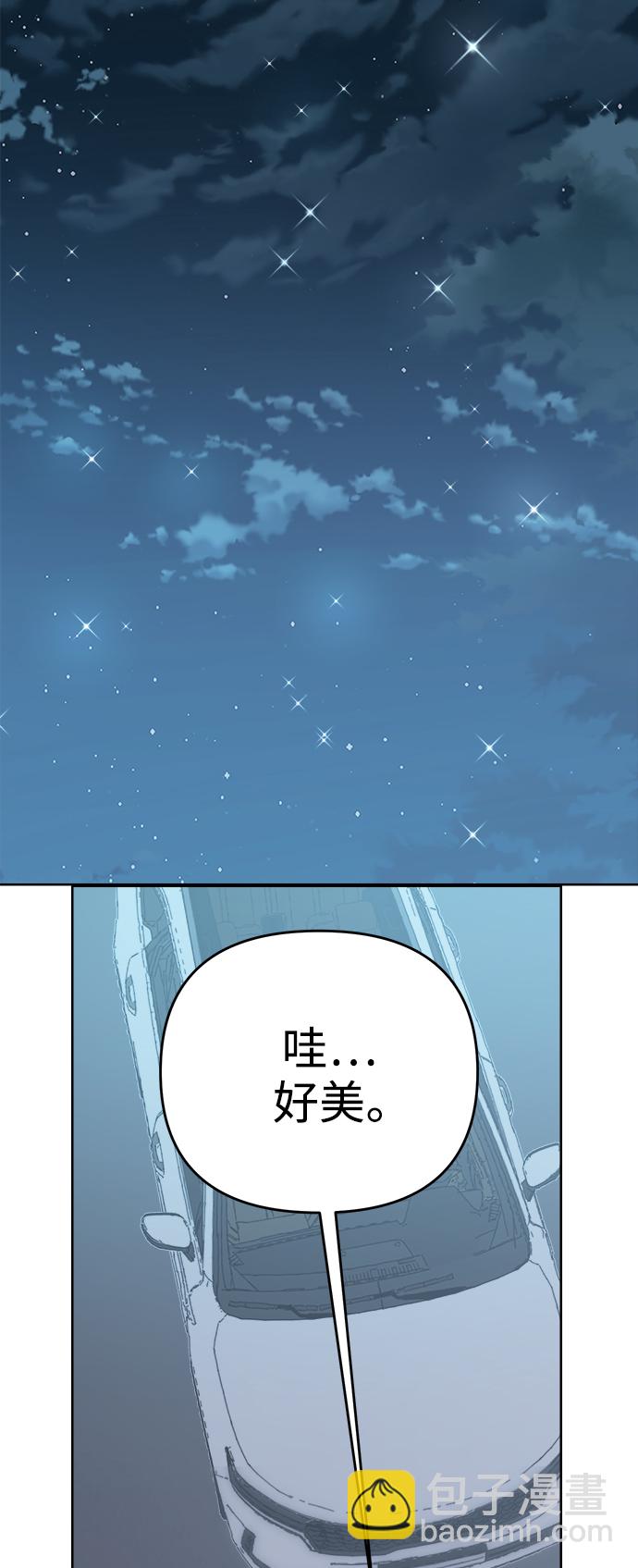 [第40话] 沉默的手机38