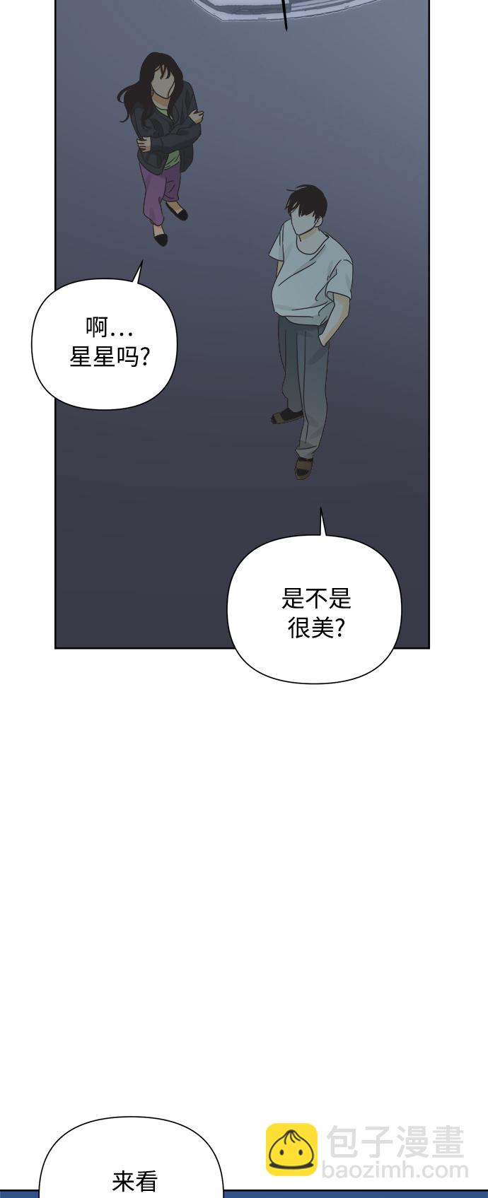 [第40话] 沉默的手机39