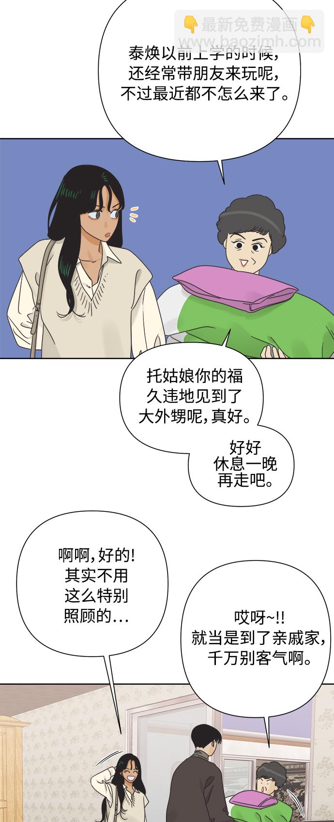 [第40话] 沉默的手机4