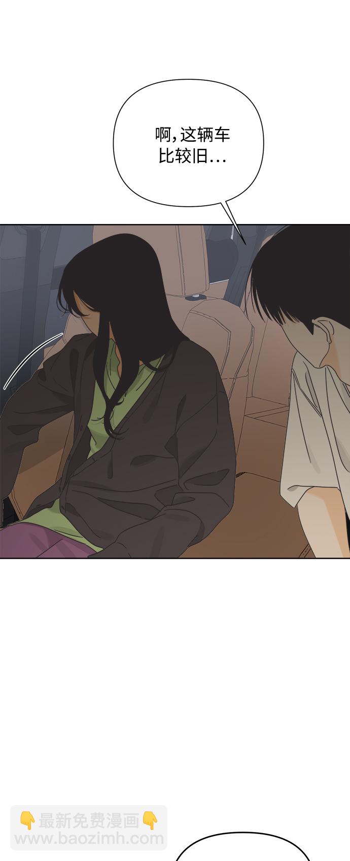 [第40话] 沉默的手机44