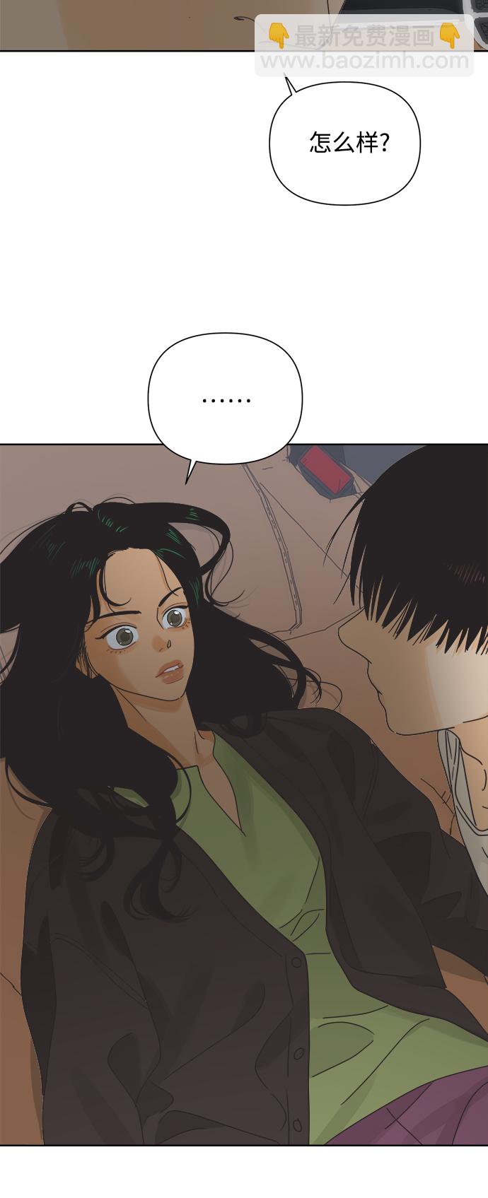 [第40话] 沉默的手机47
