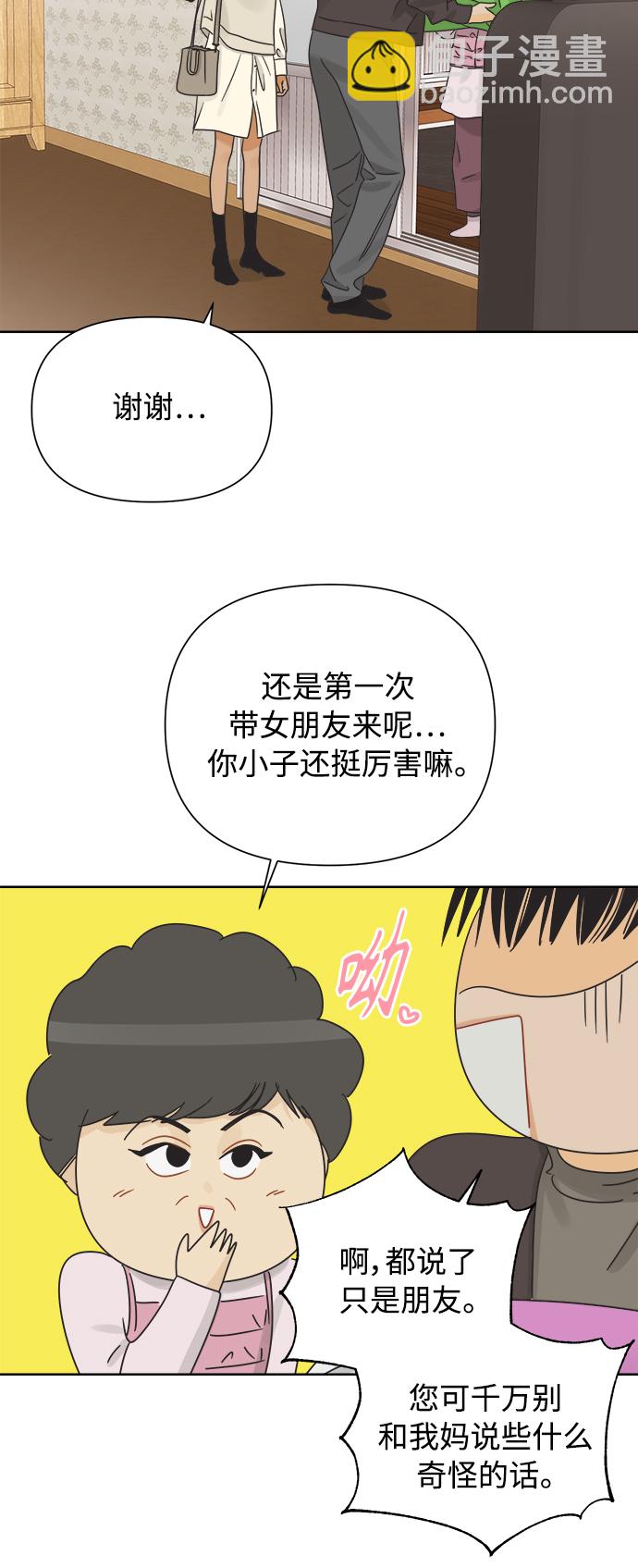 [第40话] 沉默的手机5