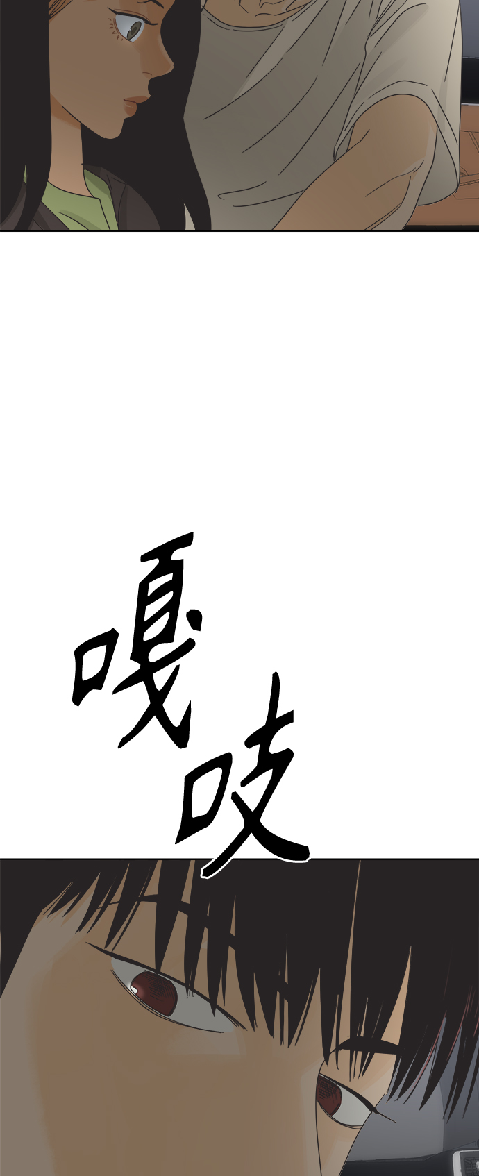 [第40话] 沉默的手机50