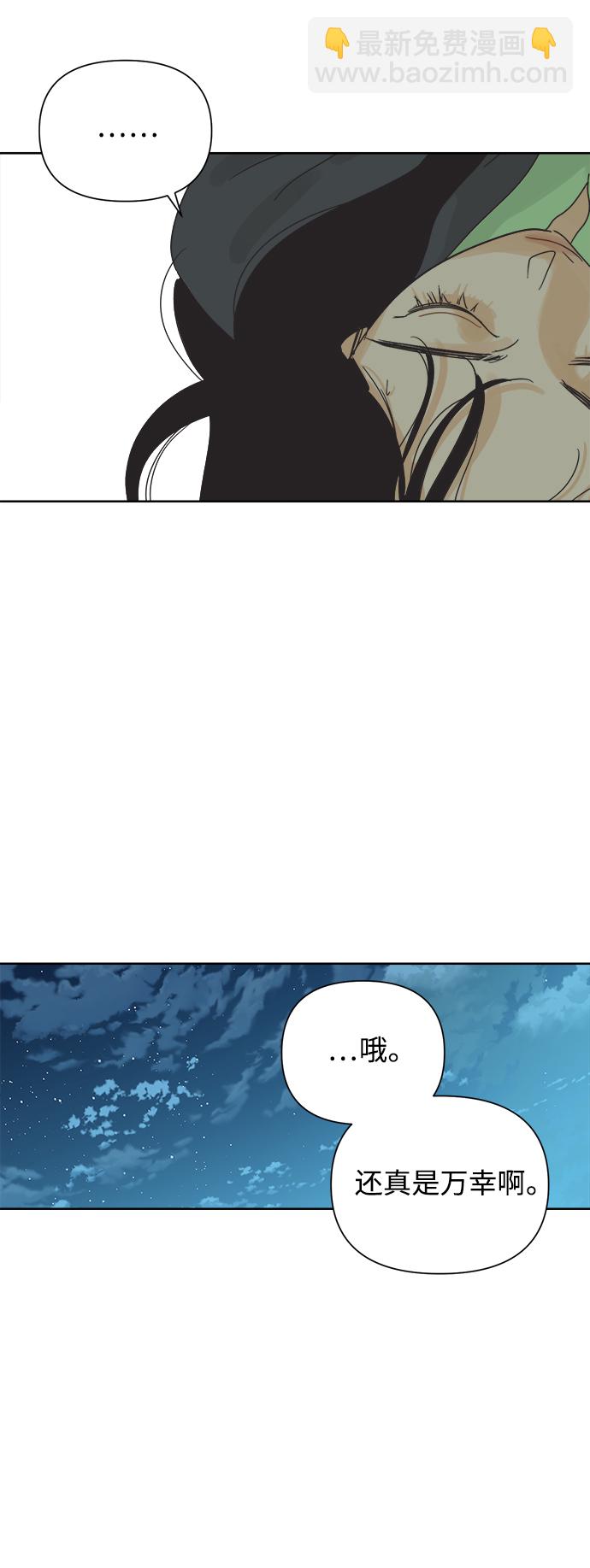 [第40话] 沉默的手机56
