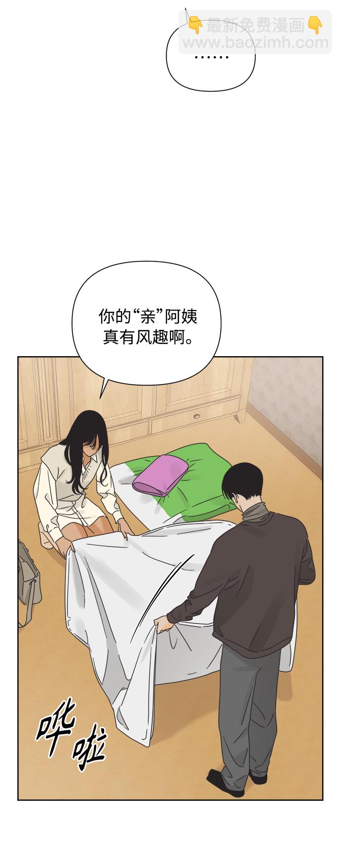 [第40话] 沉默的手机8