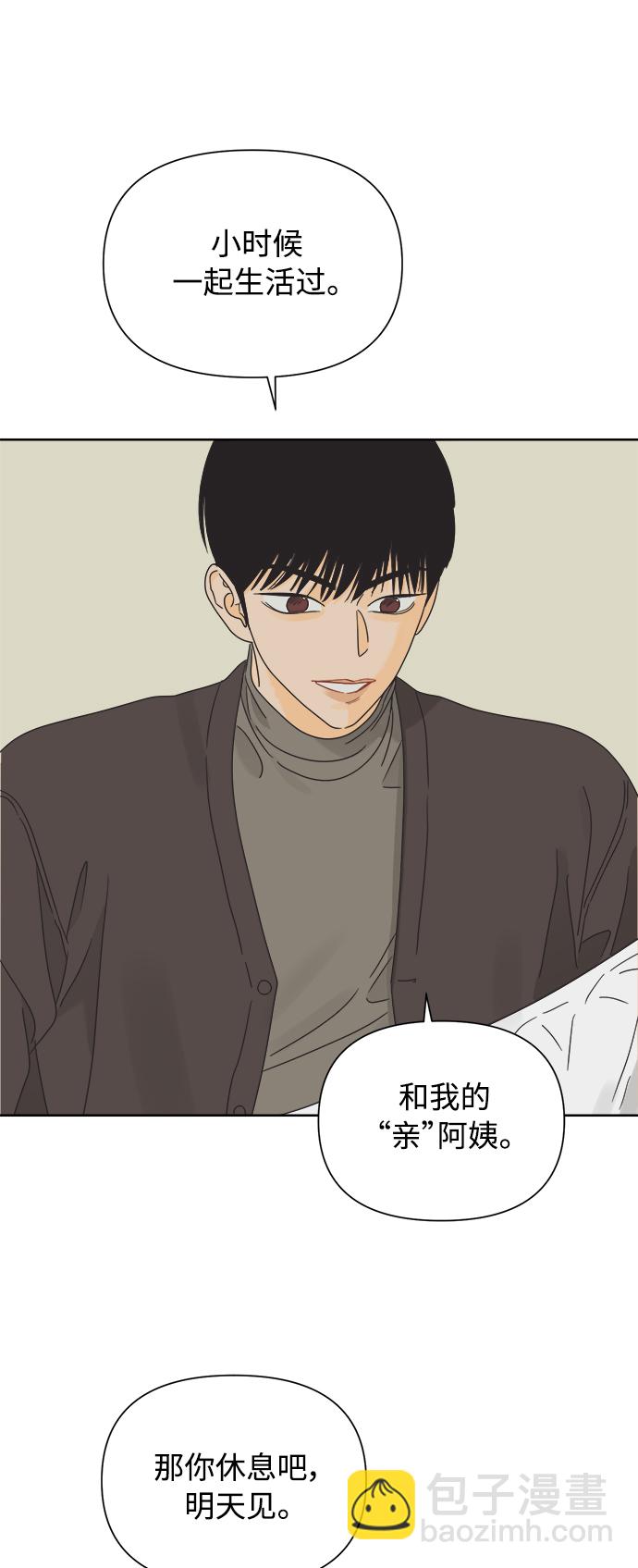 [第40话] 沉默的手机9