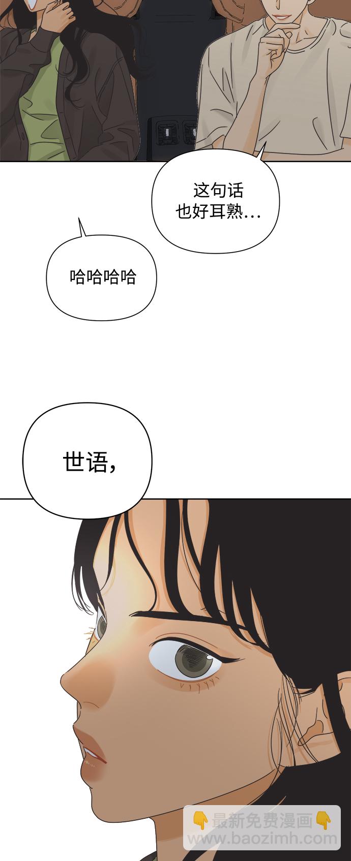 [第41话] 沉默的星星13
