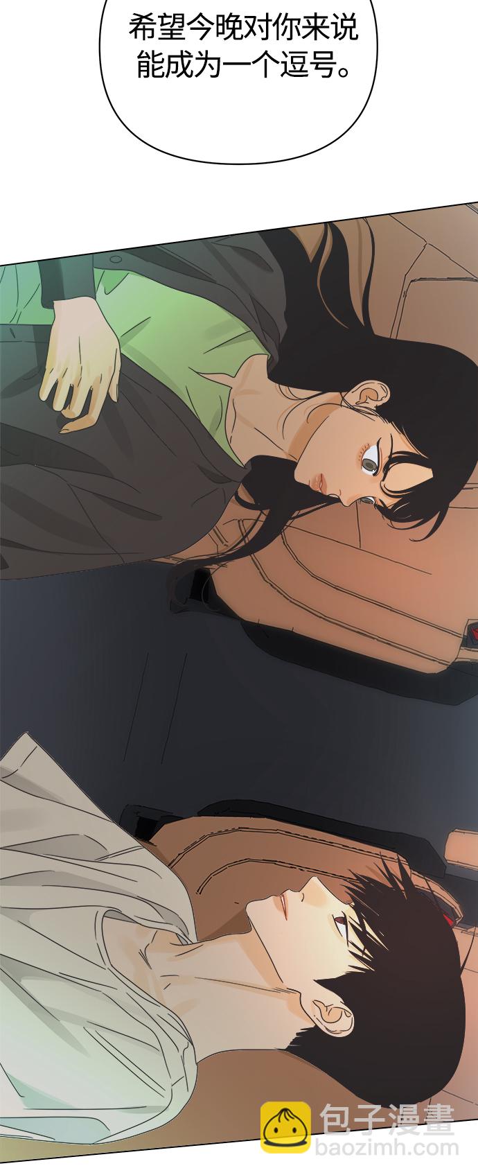 [第41话] 沉默的星星15