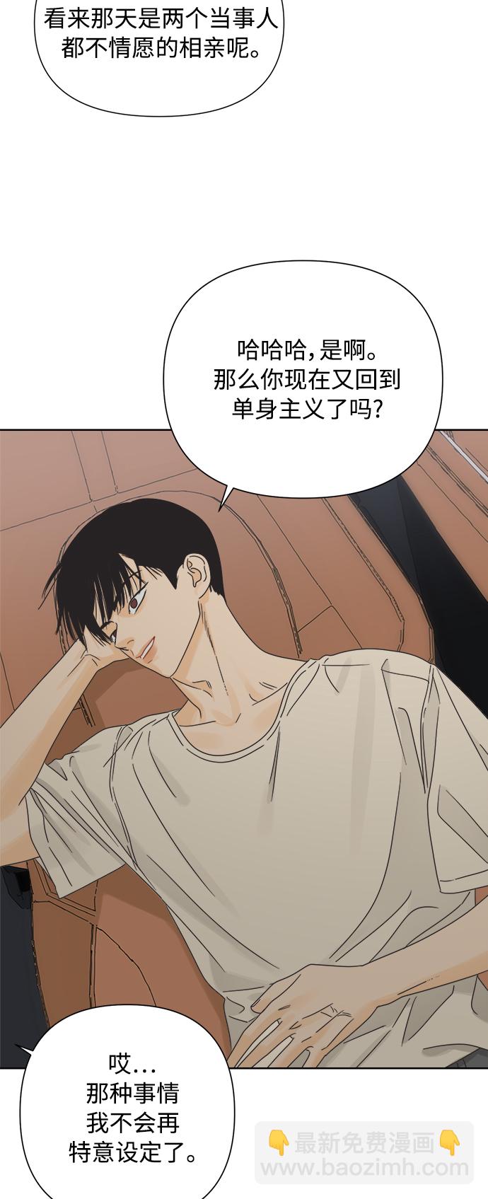 [第41话] 沉默的星星2