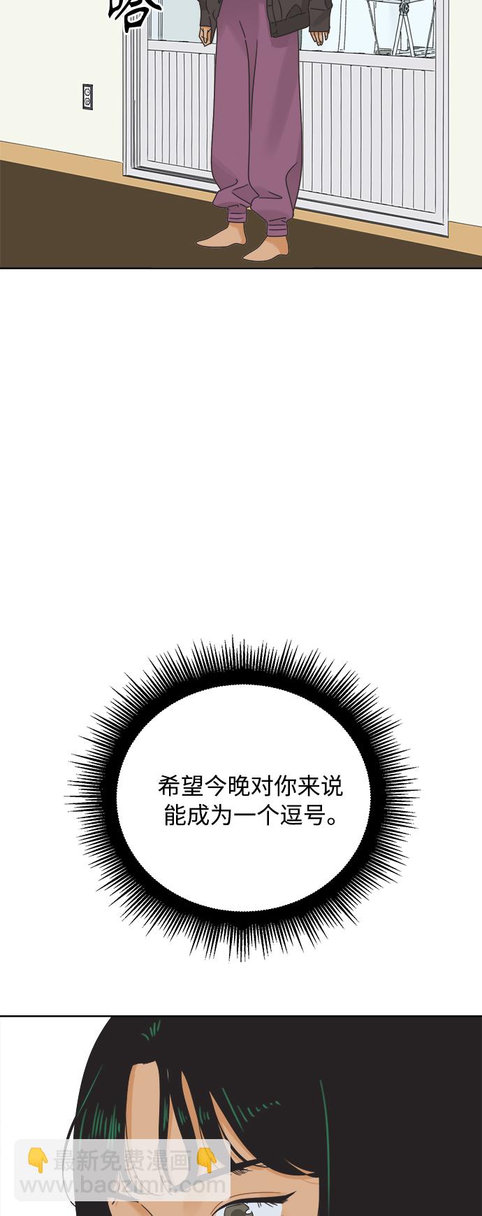 [第41话] 沉默的星星21