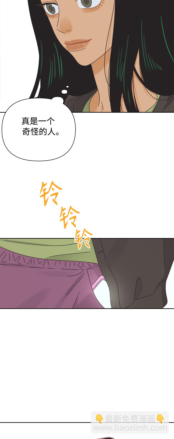[第41话] 沉默的星星22