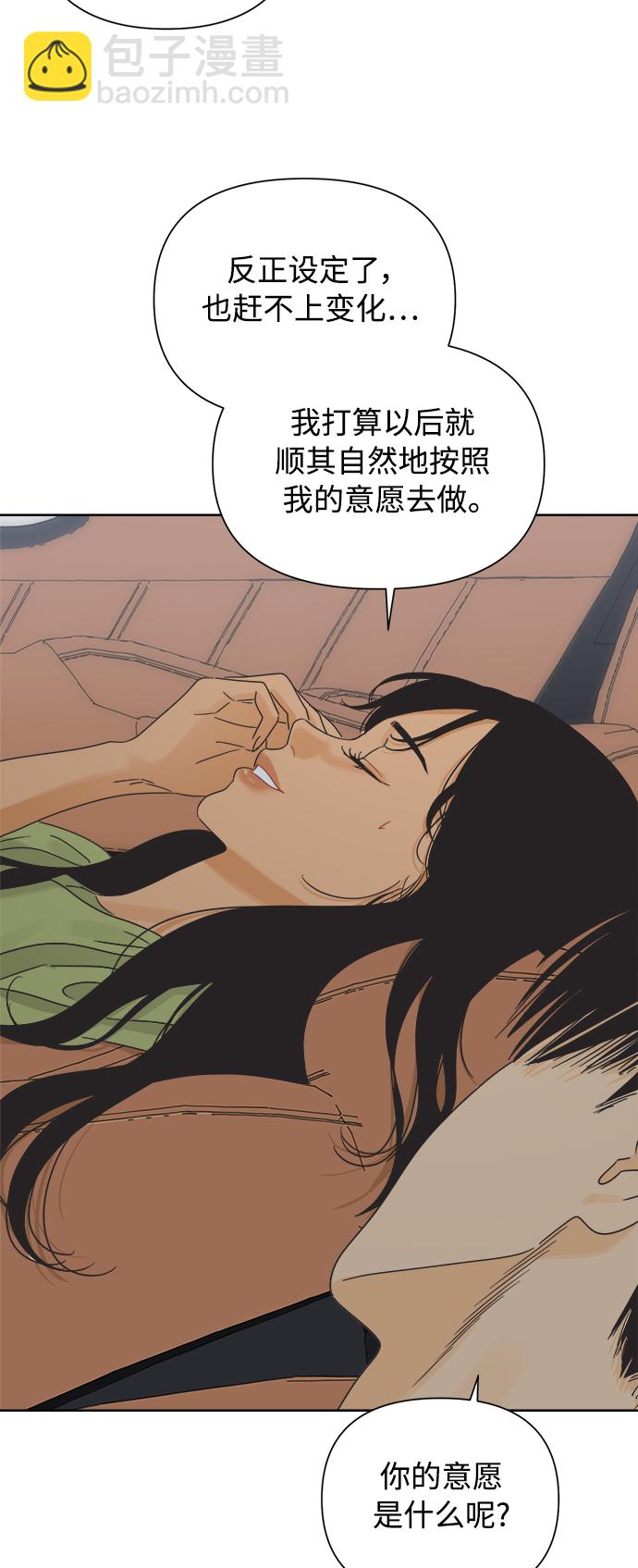 [第41话] 沉默的星星3