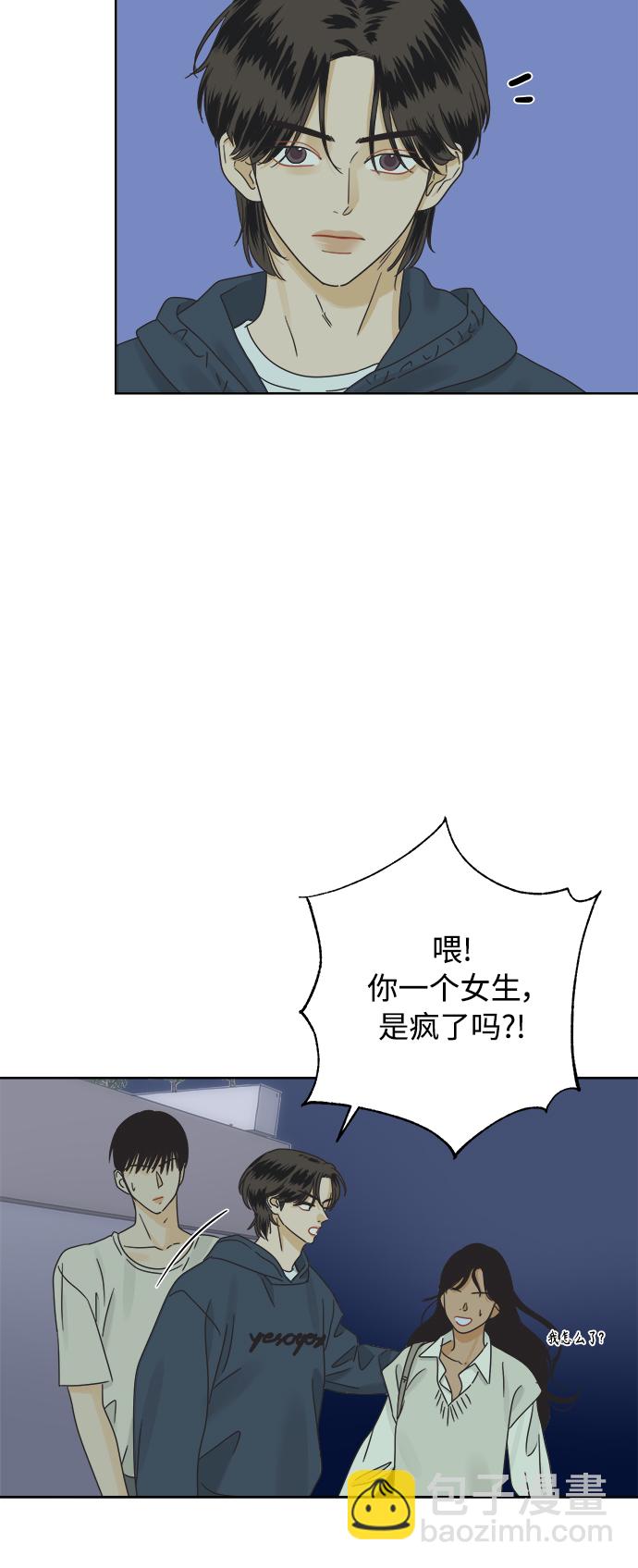 [第41话] 沉默的星星35