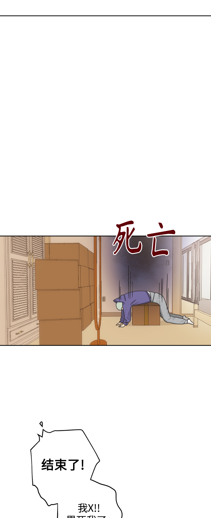 [第42话] 紧急召集15