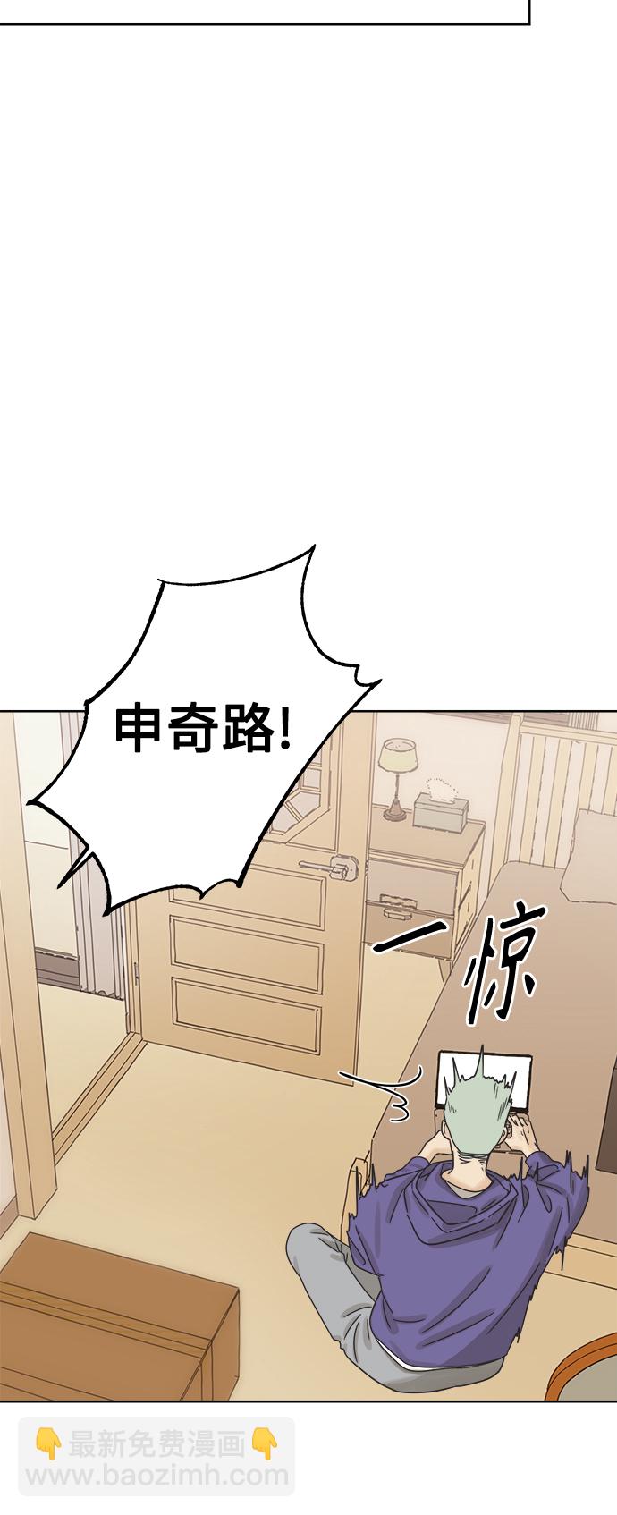 [第42话] 紧急召集25