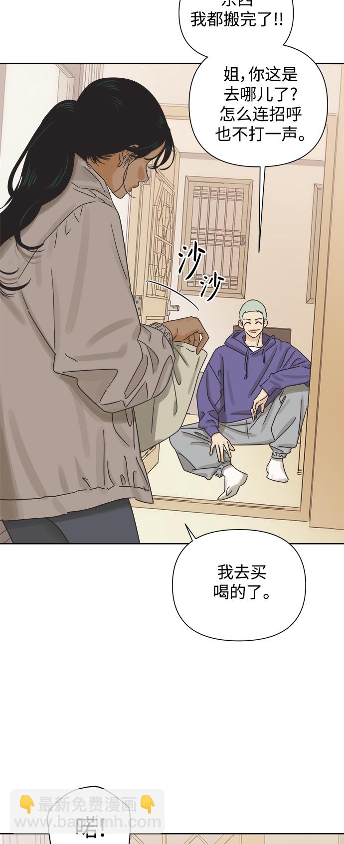 [第42话] 紧急召集28
