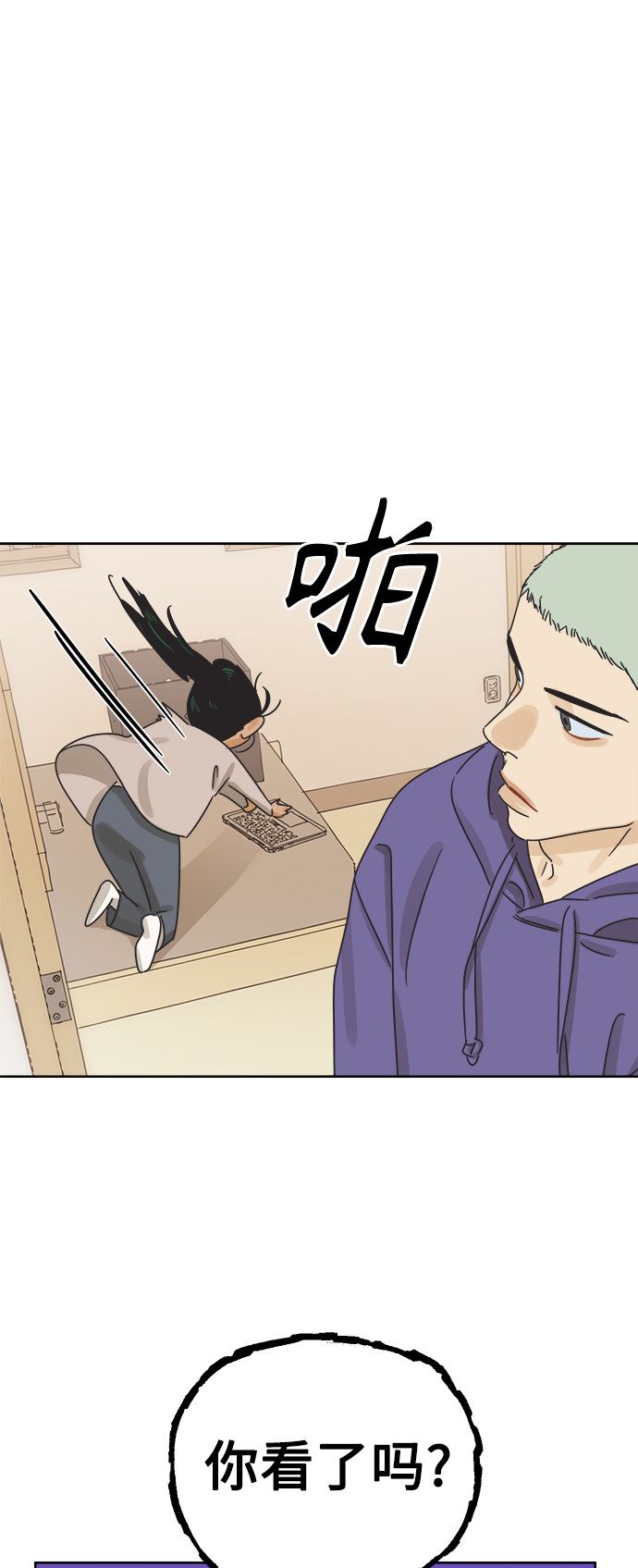 [第42话] 紧急召集30
