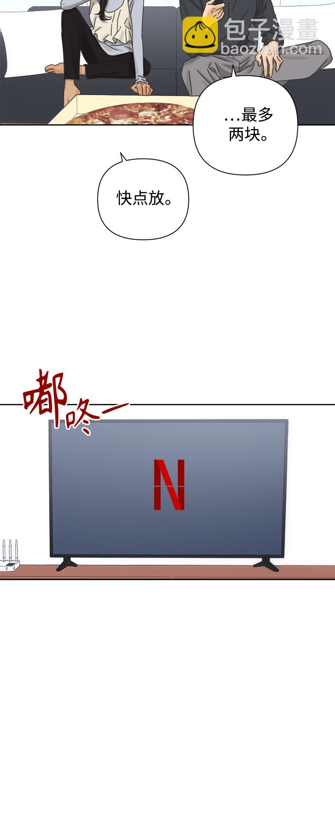 [第42话] 紧急召集47