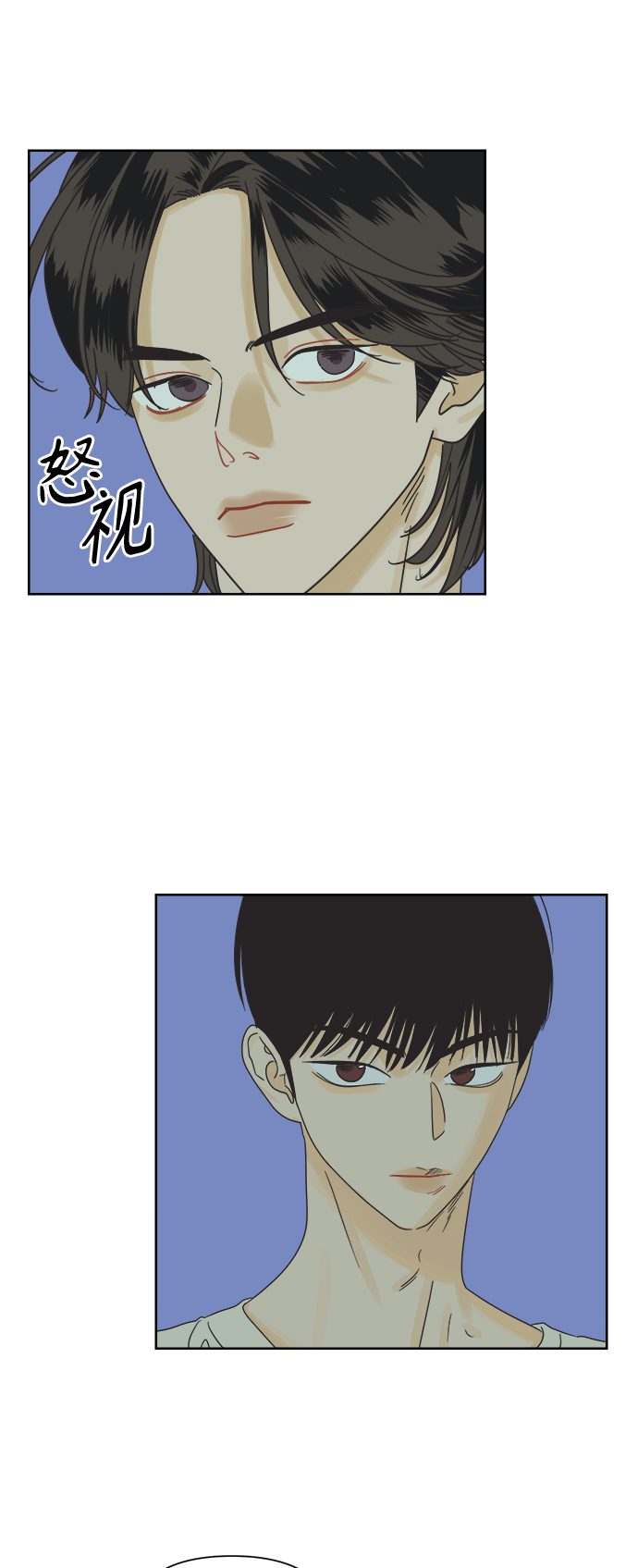 [第42话] 紧急召集55