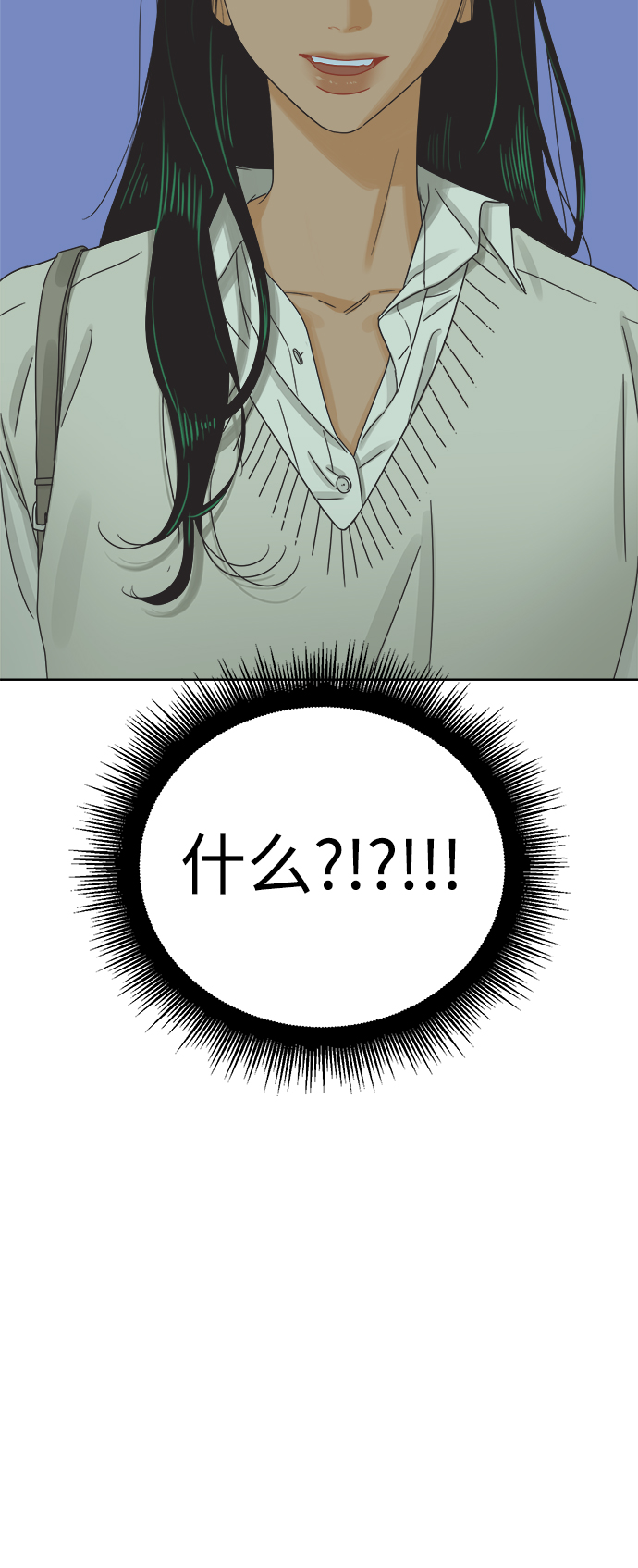 [第42话] 紧急召集57
