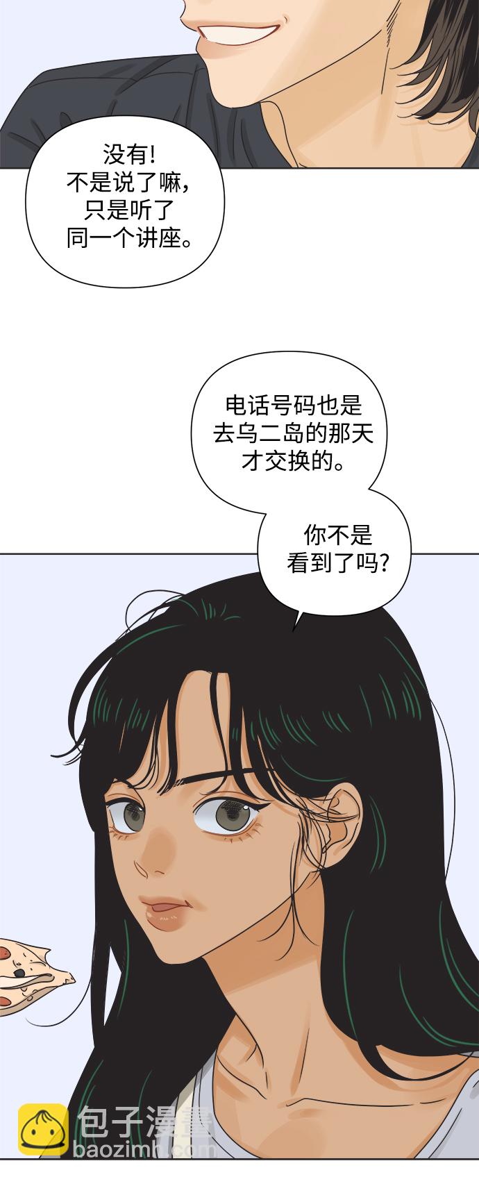[第43话] 欲望（1）11