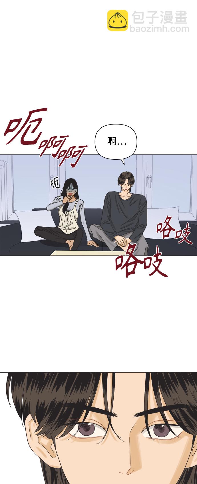 [第43话] 欲望（1）12
