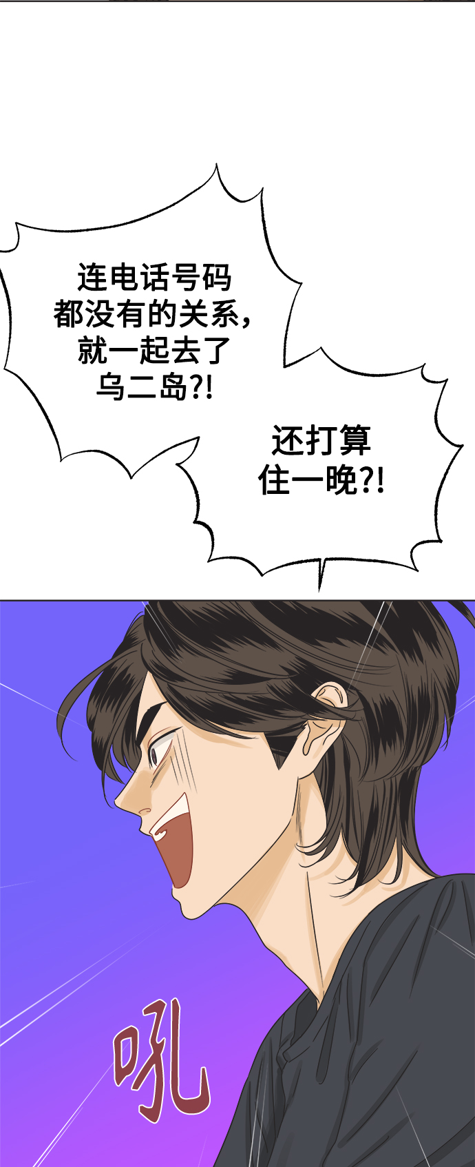 [第43话] 欲望（1）13